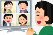 ZOOM飲み会(感染なし、交通費なし、移動時間なし、)←こいつが天下とれなかった理由ｗｗｗｗｗｗｗｗ