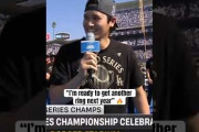 大谷翔平の優勝セレモニーでの宣言にMLBファン騒然！←「勘弁してくれ！」（海外の反応）