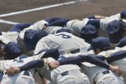 国スポ高校野球は7回制で　今秋に試験導入