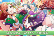 【シャニマス】夏葉って地味にイラストよくないか？？？？？