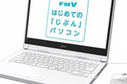 日本政府｢4年で小中学生全員にパソコンを用意する｣←闇が深すぎるやろ…