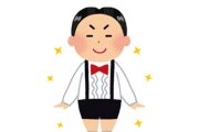 【画像】これを何と呼ぶかで『家柄』がバレるぞｗｗ
