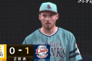 スチュワート、2アウトからタイムリーを打たれ1失点