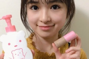 【速報】乃木坂5期生の4人目がなんと14歳！しかも齋藤飛鳥二世の超美少女！