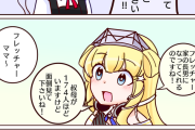 【艦これ】今日は母の日だからドンドコすればいいんだよね？