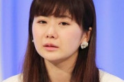福原愛、不倫デートで被害者が出る衝撃のトラブル発覚！