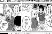【下着】なんだよこの漫画ｗｗｗ【注意】