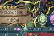 【FEH】近間オスティアとフレン添えてラピュタ回してるけどストレスフリーすぎてやばいな