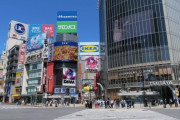渋谷「服屋しかないです、治安悪いです、汚いです」 ← こいつが東京の顔みたいになってる理由