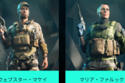 バトルフィールド新作さん、キャラゲーになるかもしれない
