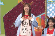 清水理央に「暴れ馬」の自覚あり【りーお】【日向坂で会いましょう】【日向坂46】