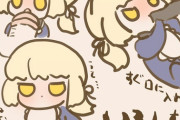 【FGO】ベビー黒王イラスト！！　ジャンクミルクの飲みっぷりがいいな！
