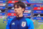 【悲報】サッカー日本代表めちゃ強い←全部親善試合だろ？これｗｗｗｗｗｗｗ