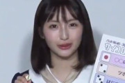 【乃木坂46】井上小百合、めちゃ仕上がって可愛い動画がコレｗｗｗｗｗ