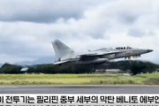 韓国人「フィリピン空軍の韓国製FA-50戦闘機が運用中行方不明！導入後、初めての重大インシデントに…」　韓国の反応