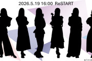乃木坂×ビルディバイドコラボのシルエット公開！