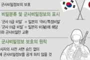安倍政権は没落する！GSOMIA終了賛成！韓国と北朝鮮の主敵が日本！GSOMIAを終了しても打撃を受けるのは日本だけと専門家が指摘 韓国の反応