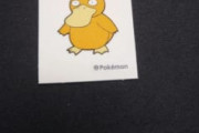 【朗報】韓国のポケモンパンブーム、ヤバすぎる。BTS「ステッカーゲット！」←800万いいね
