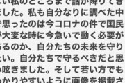 【悲報】きゃりーぱみゅぱみゅさん、きゃりーぱよぱよさんと呼ばれるｗｗｗｗ