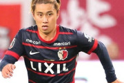 鹿島MF荒木遼太郎、ベルギー1部シント・トロイデン移籍へ　クラブが海外移籍伴うチーム離脱を発表（関連まとめ）