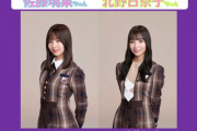【乃木坂46】北野日奈子×佐藤璃果×早川聖来 来週『らじらー！サンデー』登場！伝えねばな