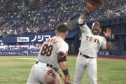 楽天から巨人にやってきたウィーラーと高梨…