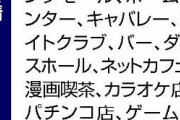 【悲報】AKB・NMB・HKT終了のお知らせ