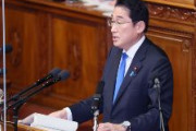 岸田首相「未来に希望を持てる、そんな日本を創っていく」「私に課せられた歴史的な使命を果たすため、全身全霊を尽くす」