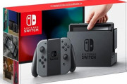 【ええ・・・】ニンテンドースイッチの空箱が15000円で落札ｗｗｗｗｗｗｗｗ