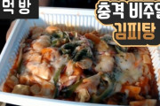 【画像】韓国人「韓国式『もんじゃ焼き』をご覧ください」→「もんじゃ焼きって何？」　韓国の反応