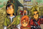 『ドラゴンクエストVII　エデンの戦士たち』発売から25年が経過する
