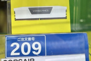 【悲報】32GBメモリ、9.5万円になる