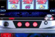 サミーのパチスロ台で1番面白い台といえば？