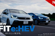 【悲報】あのホンダの国民車「フィット」がガチでヤバいんやが‥‥なんとランクルより売れてないorz