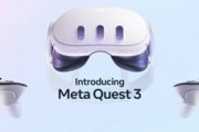 【製品】Meta、新型VRヘッドセット「Quest 3」を発表--7万4800円で秋に発売へ