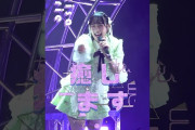 【動画】【5/26 27 ぴあアリーナMM公演開催】#juicejuice #入江里咲 #Risa_Irie  『GIRLS BE AMBITIOUS! 2026』LIVE公開中 “UP TO 11”