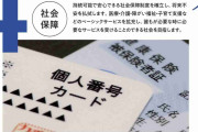 「紙の保険証も使えるようにする」--議席増の立民・野田代表、優先政策の1つに