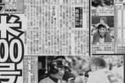 イチロー(38)「メジャー100号は恥ずかしい。2年で打つ人もいますから」
