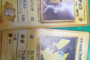 ポケカ、ガチのマジで普通に買えるようになる