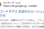 盾の勇者、リゼロ、まどマギコラボ内定！パズドラに新展開ｷﾀ━(ﾟ∀ﾟ)━!!