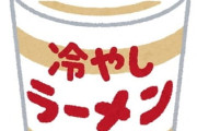 日清「冷しカップヌードル」発売 冷水5分で完成 鶏塩レモン味とピリ辛キムチ味の2種類