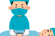 心臓弁を逆に付けられ死亡・・・