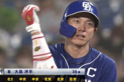 中日大島、セ・リーグタイの６打数６安打も…６安打以上で敗れたのはプロ野球史上初