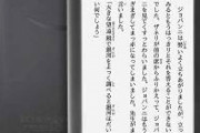 【画像】電子書籍端末、ガチで完全体になってしまうｗｗｗｗｗ