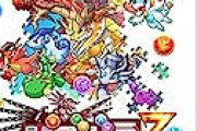 パズドラZが名曲ゲーム音楽に選ばれる！みんなの反応まとめ