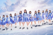 【ＤｅＮＡ】２８日のハマスタでのオリックス戦に「日向坂４６」が登場　藤蔦果歩さんがセレモニアルピッチに挑戦