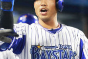 ベイスターズ3～6番打者以外あまりにもショボ過ぎる問題
