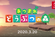 【ポケ森】「半年我慢してあつ森いく！」今度のアプデは皆のモチベーションにどう影響してる？