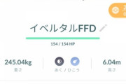 【ポケモンGO】通常マスターリーグ、伝説のXLフル強化が当たり前に出てくるけどヤバすぎない？