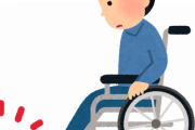 【日本の車椅子利用者に対して…】バッシングや悪質クレーマー呼ばわりがなくならない理由